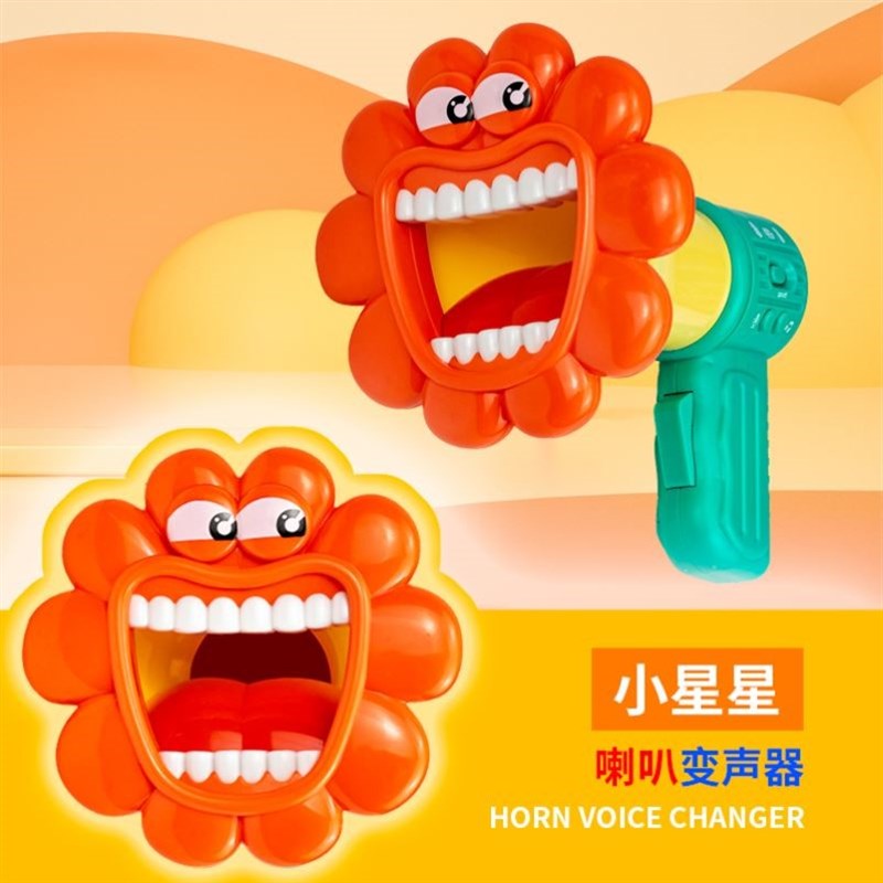 喇叭扬声器变声扩器小录大嘴巴喊话器手持扩搞笑充电