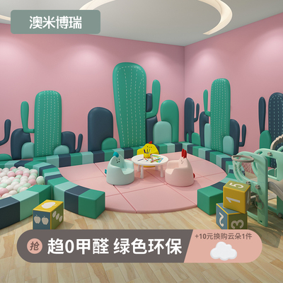 儿童房背景墙墙围幼儿园软包跆拳早教防撞软包墙仙掌题