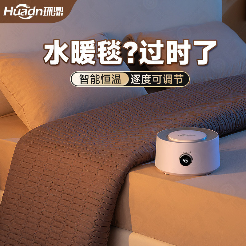 智能水暖电热毯单水循环恒温电热毯水洗自动断电
