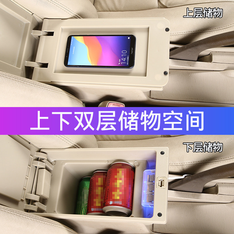 冠扶手箱加加长改装改装中央通道手扶箱免打