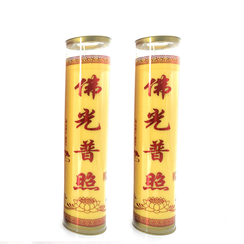 燃烧时间天 酥油 烟 斗烛厂酥油灯七天烟蜡烛缘益坊