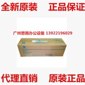 柯美 鼓硒鼓 美能达感光鼓组件