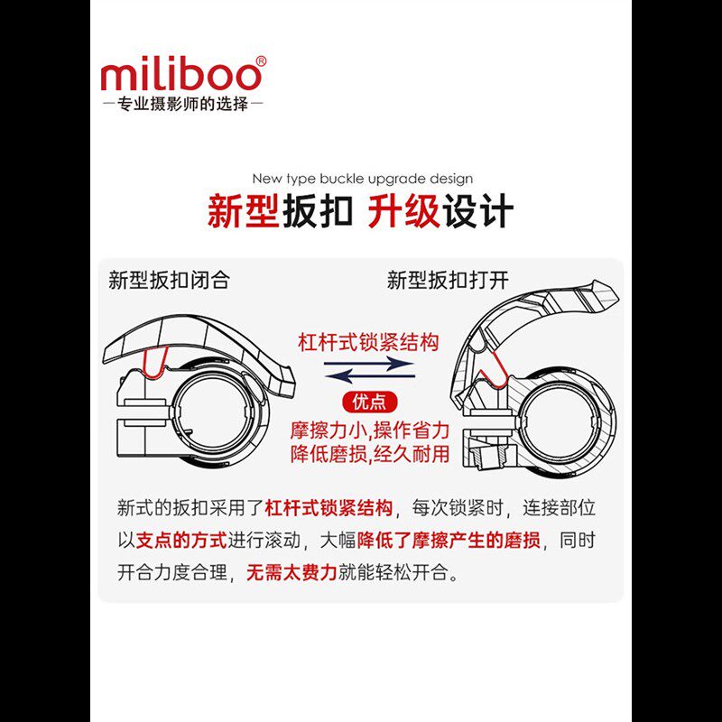 泊铁塔摄像独脚架摄影单脚架独角架碳纤维脚架大角爪支撑单反相独