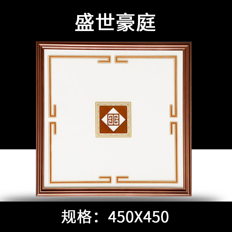 集成吊顶灯客厅平板灯镜面欧式厨卫灯拼灯