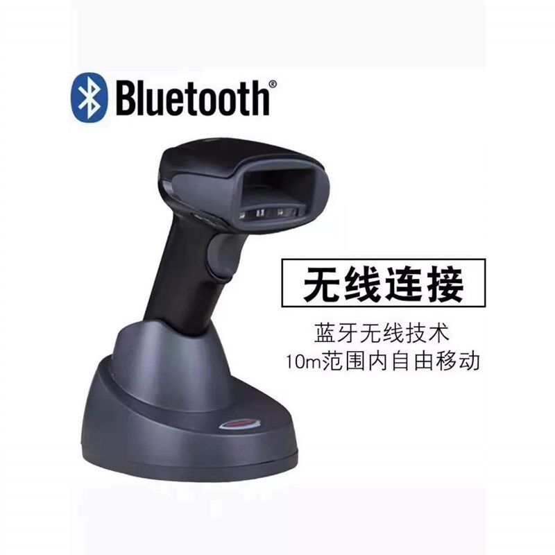 扫瞄器线 线二维条码扫瞄器工业
