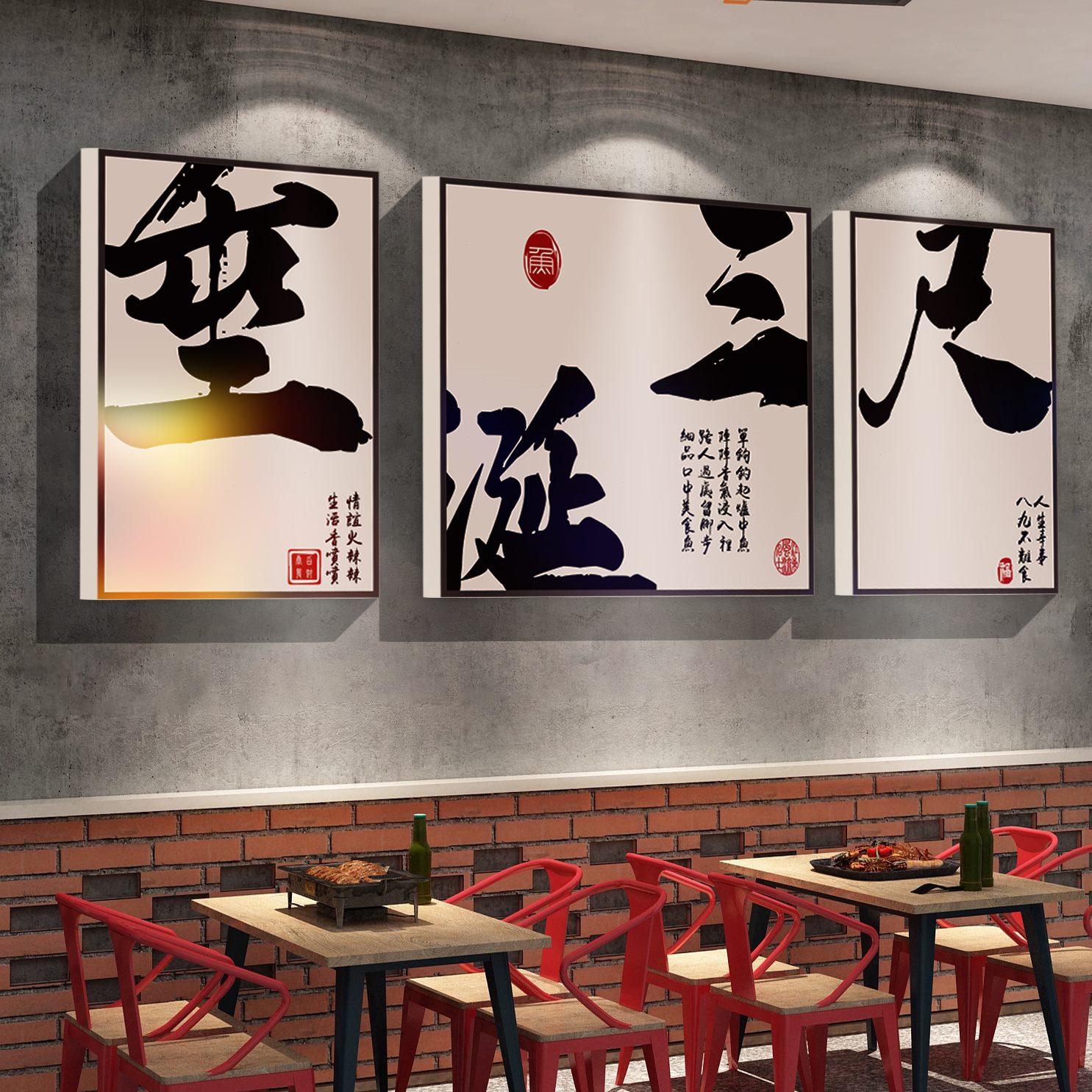 厅餐饮烤布置饭店烧烤工业风鱼网红贴画肉火锅壁纸创意墙面装饰品图片