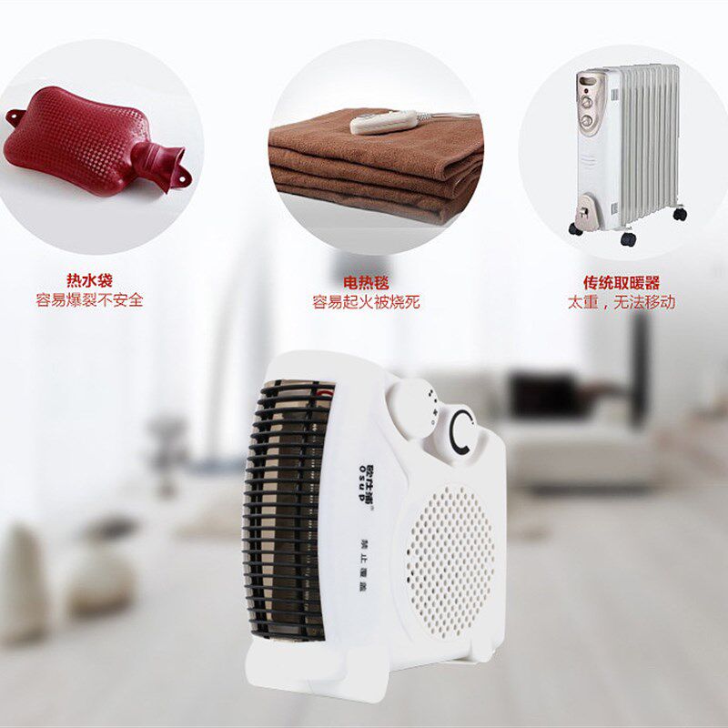 欧仕浦取暖器冷暖两用暖风电暖器迷你速热器浴室制热小