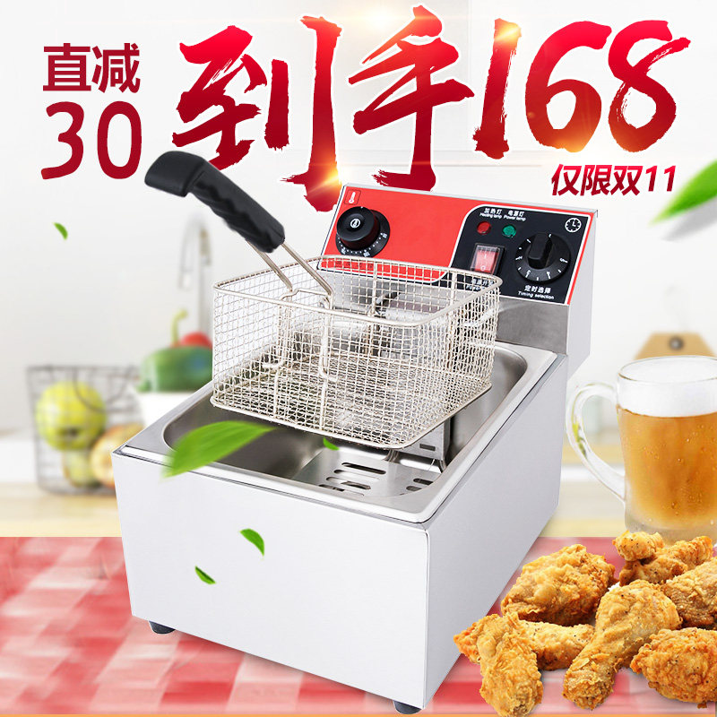 油炸锅电炸炉商用单缸缸油炸炉油炸加厚炸鸡电炸锅
