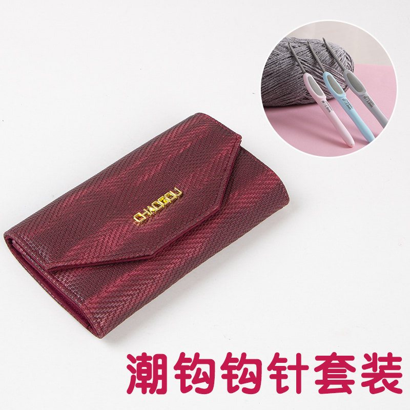钩牌软钩针装毛线手工编织勾针工具全初学者一