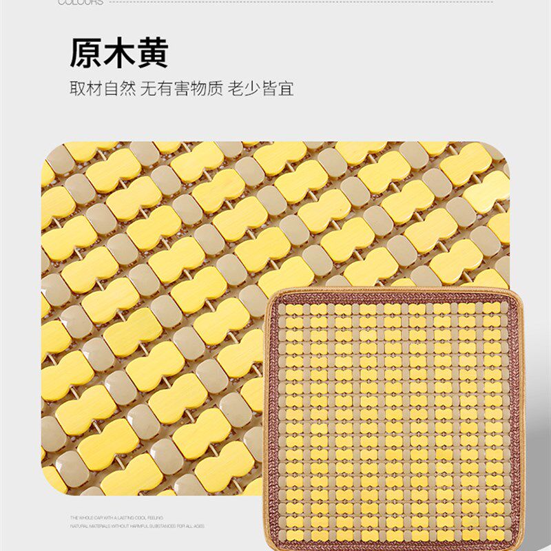 汽坐垫竹片单片件夏天凉席座椅垫载后一体通风透气屁垫