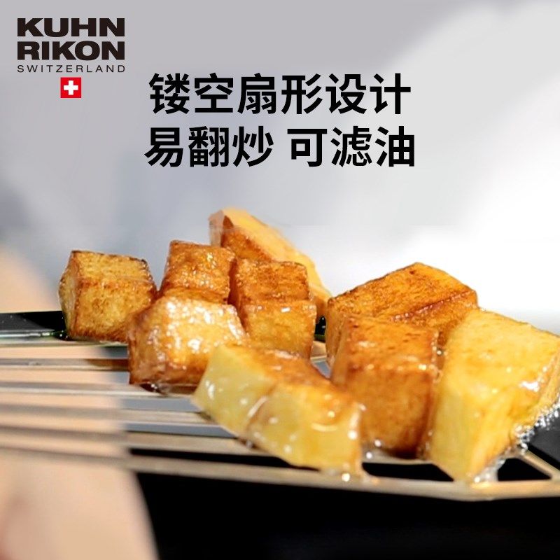 曼食慢语 瑞士力康边蝶蝴蝶铲硅胶铲子粘锅锅铲