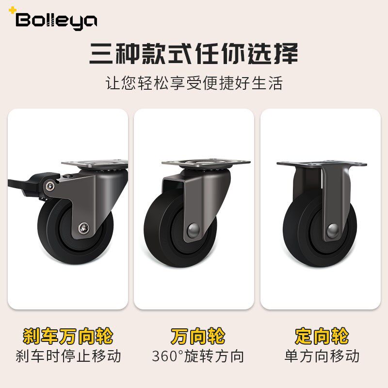 平板脚轮刹静音轮子家具橡胶滑轮轱辘承重滚轮角轮