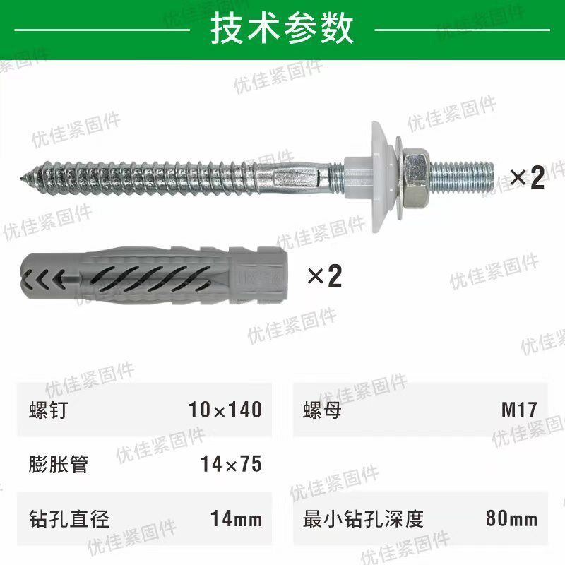 浴室台盆挂盆螺丝泡沫砖多砖墙柱盆墙脸盆洗手面盆背面安装