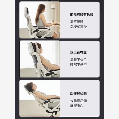 电脑椅体工学椅躺办公椅舒适久坐学生电竞椅卧室电竞