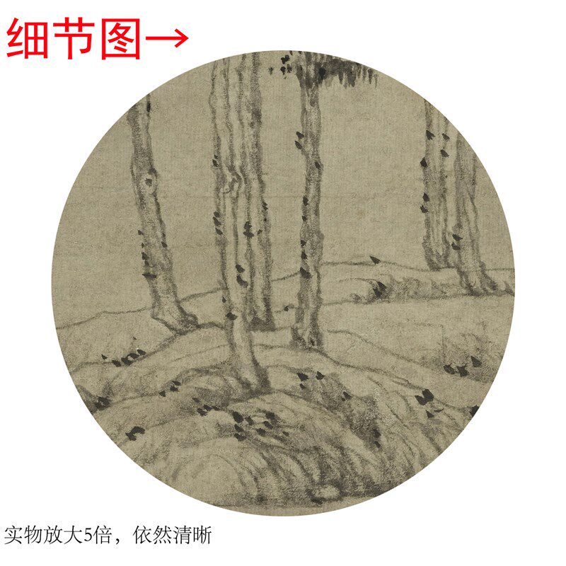 元 倪瓒六君子图轴客厅书房茶室饰画挂画玄关山水卷轴