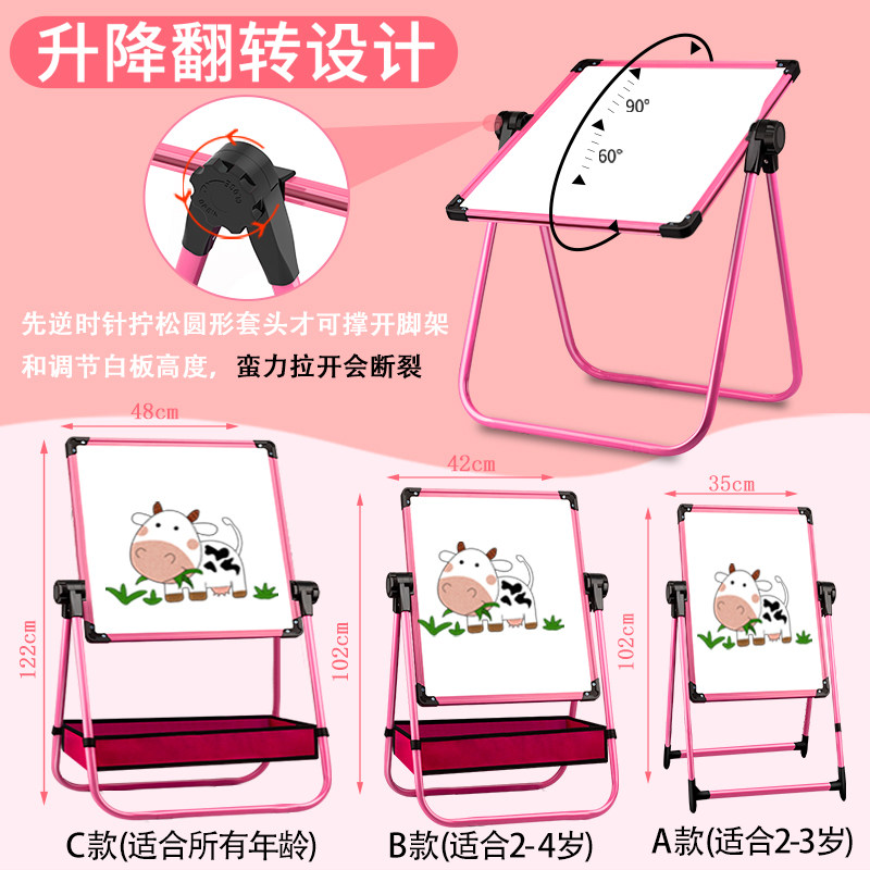 白板写字板幼儿童小黑板面磁性支架式升降无尘宝宝涂鸦画画写字白