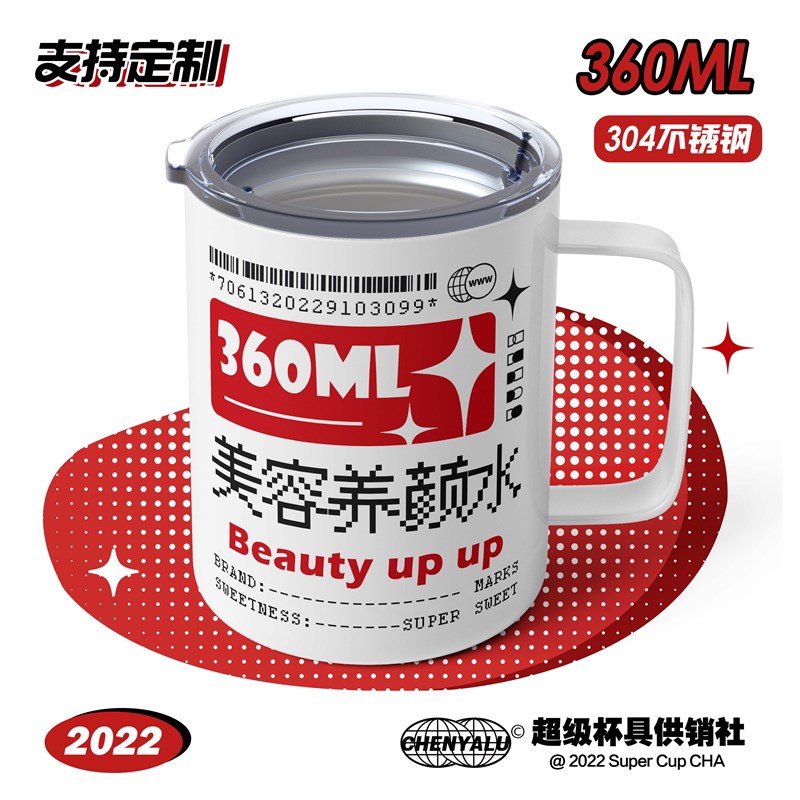 金属马杯带盖创意咖啡喝水杯子女办公室泡茶杯