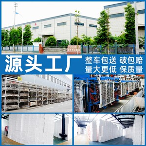 国亨泡沫箱箱快递保温箱打包零食鲜包保鲜箱