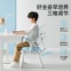 护童儿童学习椅小学生矫正坐姿调节升降座椅书桌椅写字四脚