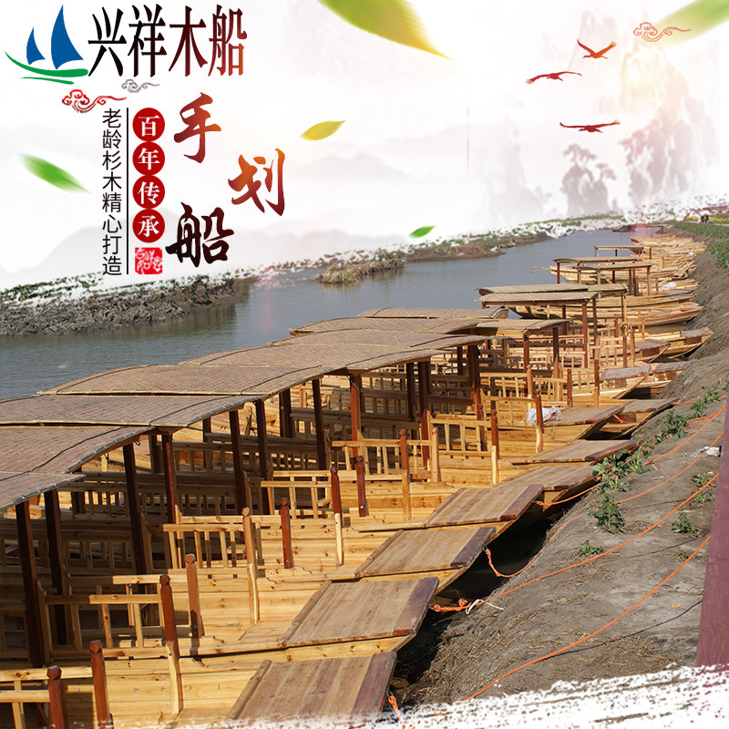 木船观光船景区旅游船实木钢木船电动手划单蓬船室内餐饮饰