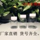 塑料瓶塑料分装 小瓶子一次性带盖塑料瓶食品级空瓶