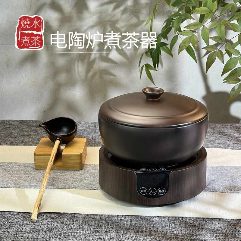 电陶炉煮茶锅煮茶器粗陶煮茶壶装黑茶具温茶器分茶复古小型