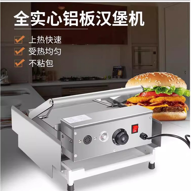 *汉堡全自动加热烘包汉堡炸鸡店肯德基烤面包胚