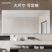 方形镜子玻璃墙自粘厕所免打洗手台洗手盆挂墙式 浴室镜