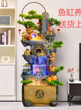 假山流水循环水客厅鱼缸水景办公室流水生财招财大型落地喷泉