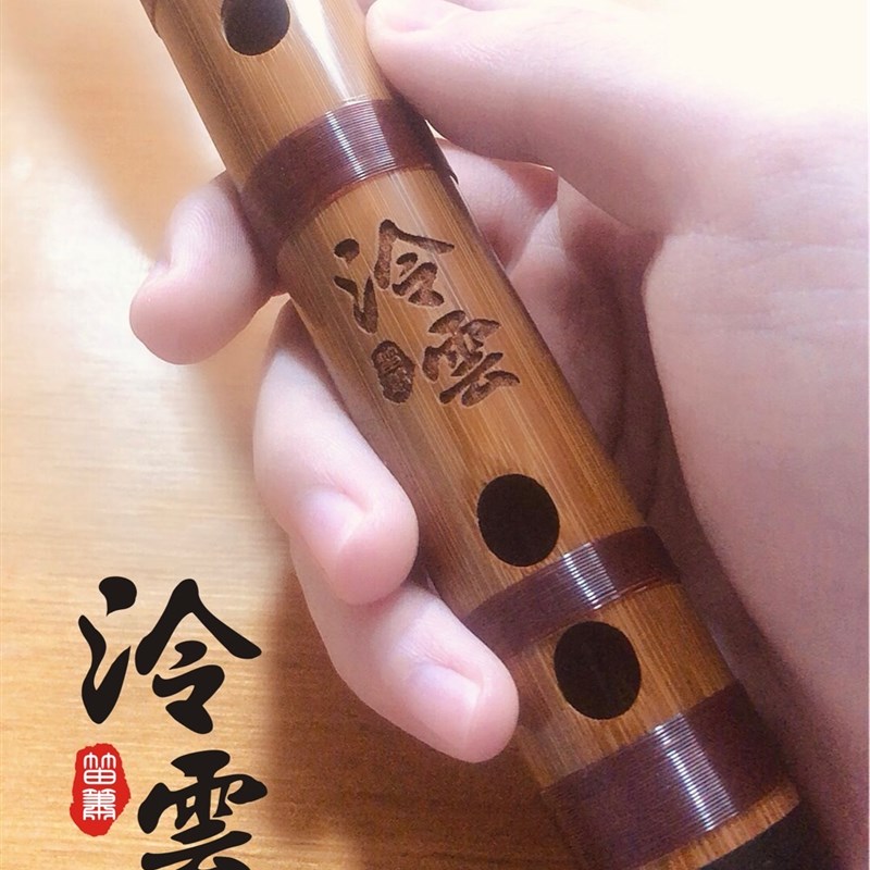 级笛子演奏竹笛苦竹棕色深红扎线插款 泠雲云的笛箫小店