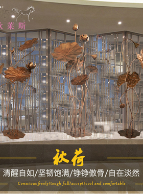 荷金属雕塑摆设庭院水景落地酒店水池铁艺荷叶饰品