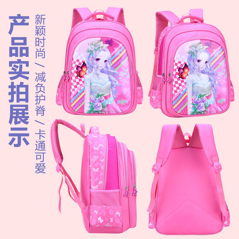 苏菲亚书包年级爱减负轻便护脊幼儿园肩背包