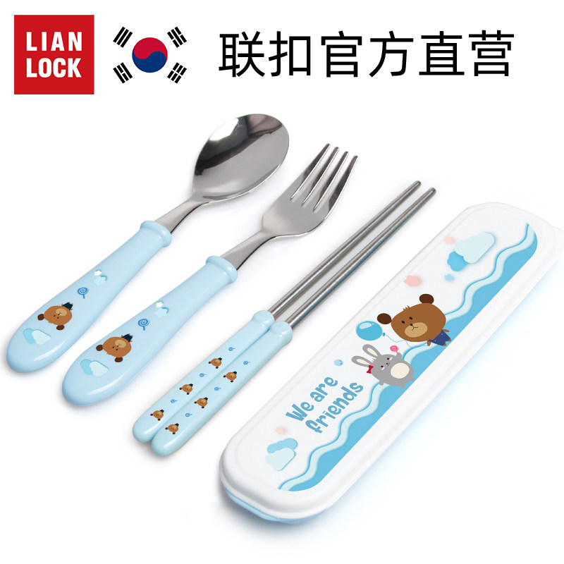 扣韩国儿童餐具勺子叉子筷子餐具盒