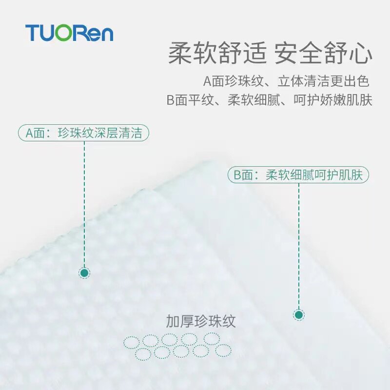 驼压缩浴巾次性浴巾独立包柔韧亲肤吸水纤维温和舒适