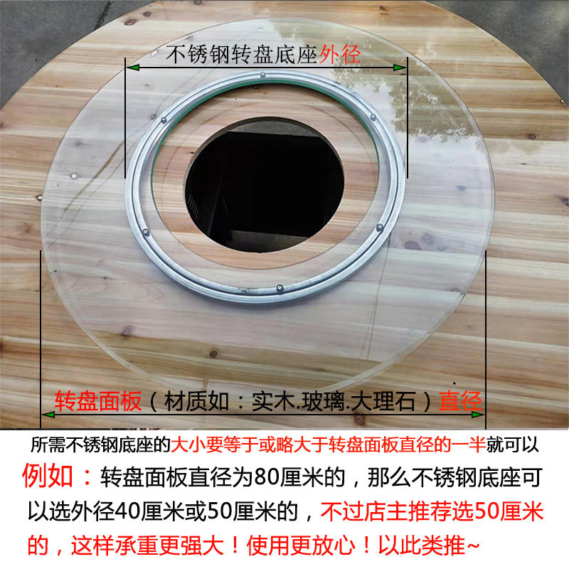 酒店餐桌转盘底座大理石圆桌实木转轴火锅转