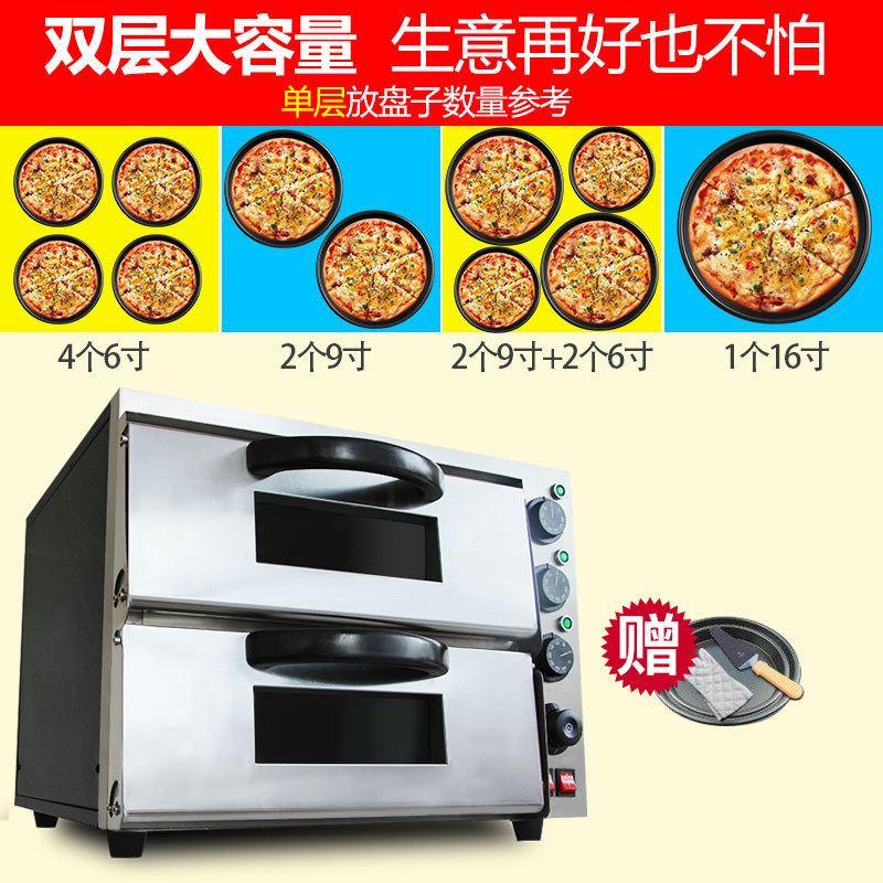 乐创电烤箱商用披萨蛋挞鸡翅生蚝层二层二盘烘焙