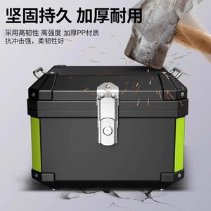 电动尾箱后备箱踏板摩行李箱大号通用非铝合金尾箱
