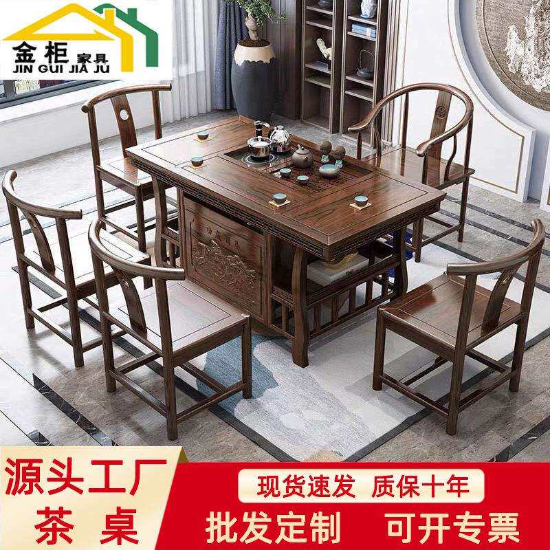 新中式茶桌全套实木家用办公茶几泡茶桌椅组合简约小茶台一体套装