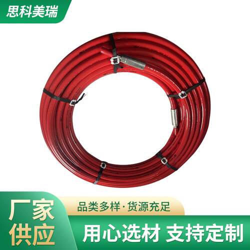 高压树脂管8层钢丝超高压水管钢丝软管清洗管射流喷头用高压气管