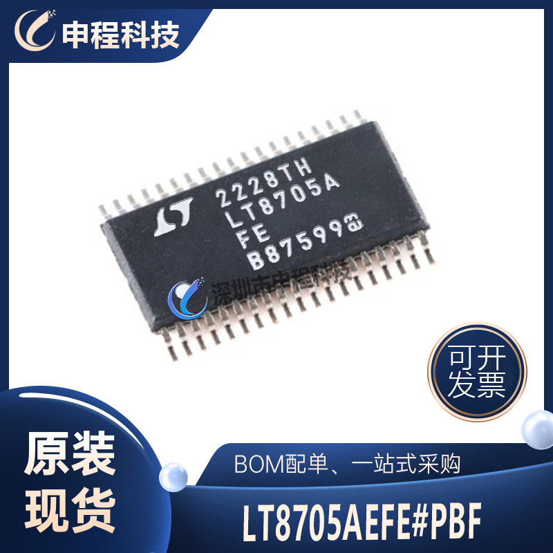 LT8705AEFE#PBFDC/DC控制器IC