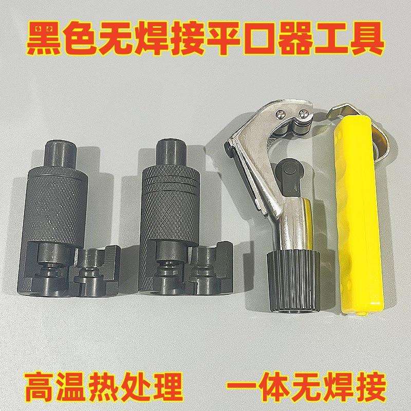 不锈钢波纹管打波器3分6分4分平口器气管敲波器工具套装图片