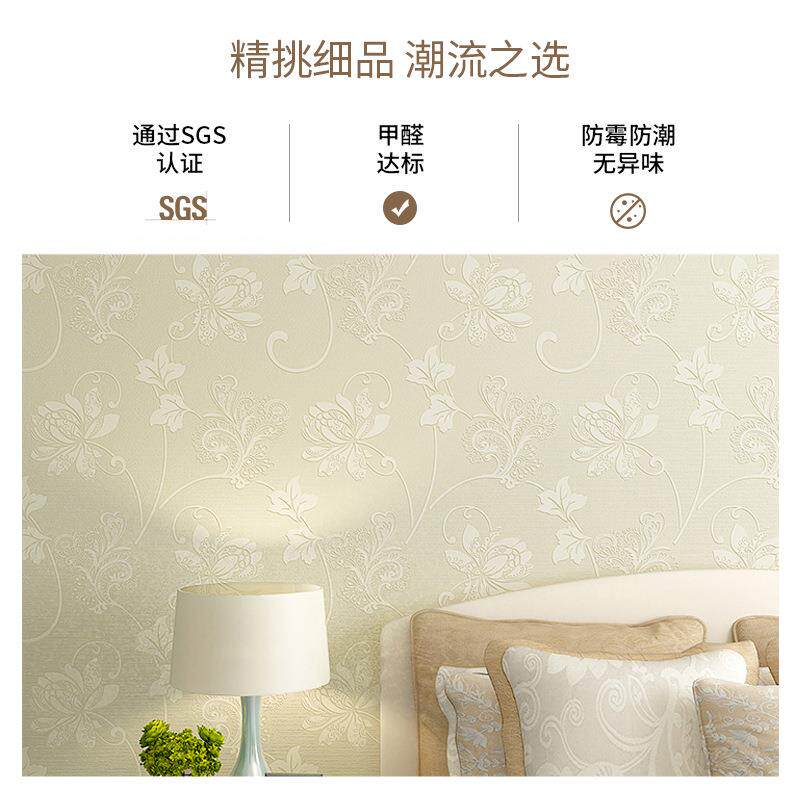 5ZW无缝墙布卧室奢华现代简约墙纸客厅电视背景壁纸全屋欧式壁布
