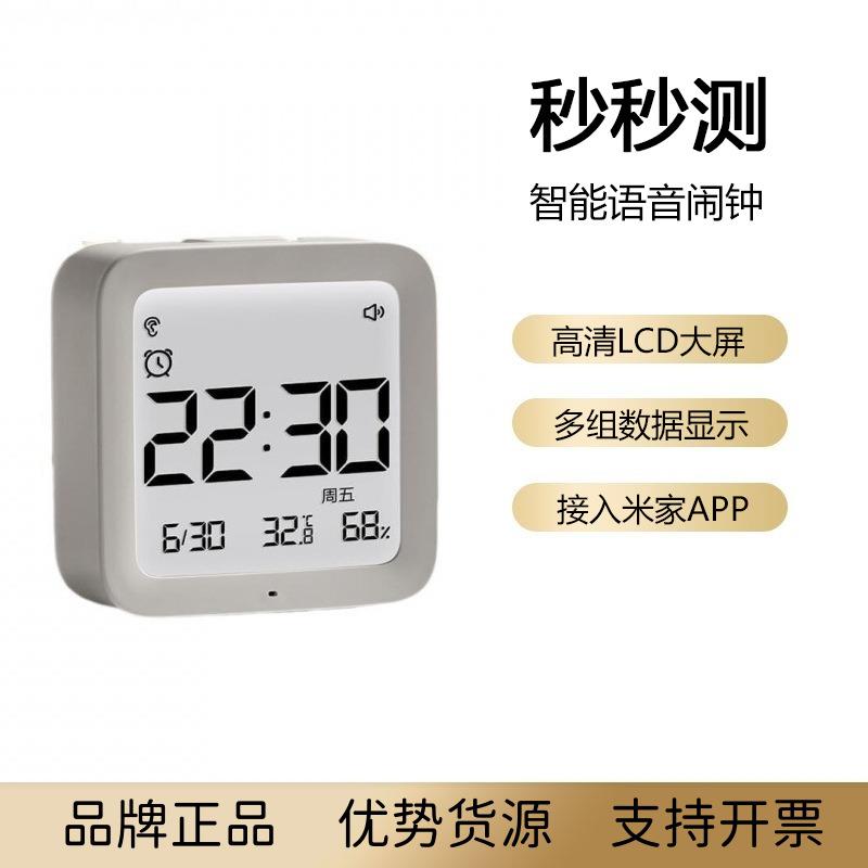 秒秒测智能语音闹钟多功能智能语音助手室内温湿度监测智能联动图片