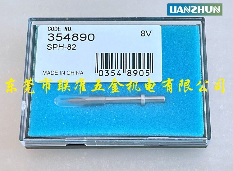 三丰轮廓仪专用交叉切面测针