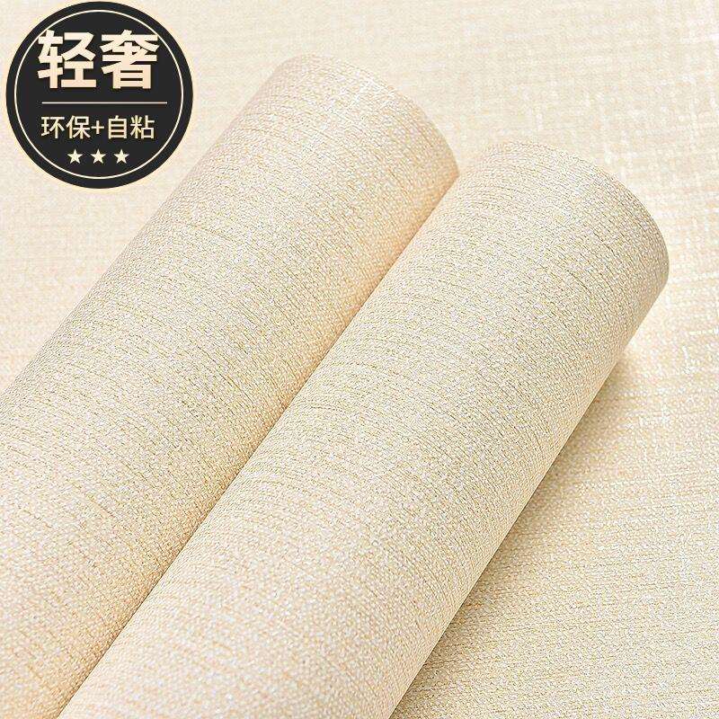 素色加厚防水亚麻自粘墙纸无纺布卧室家用自贴壁纸环保客厅纯温馨