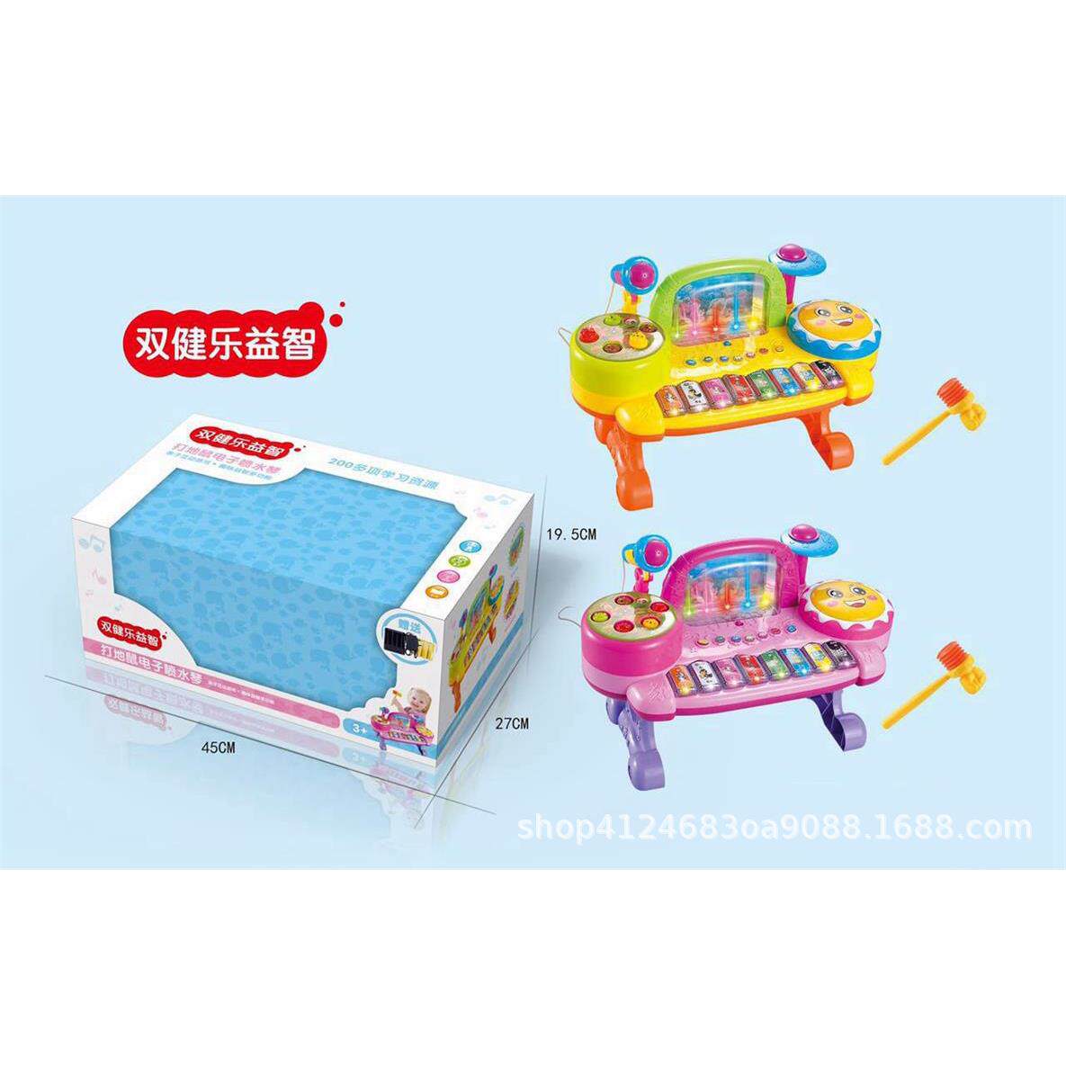 儿童乐器玩具 创意多功能打地鼠游戏电子喷水琴附麦克风/小锤