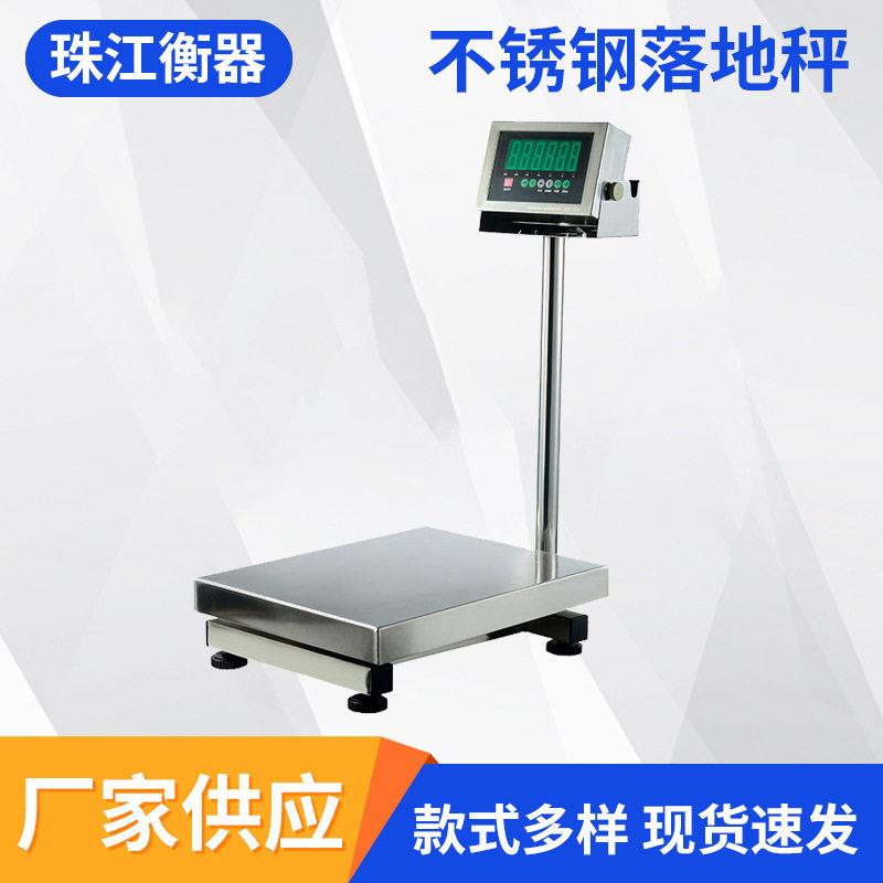商用不锈钢防水精密电子计重台秤