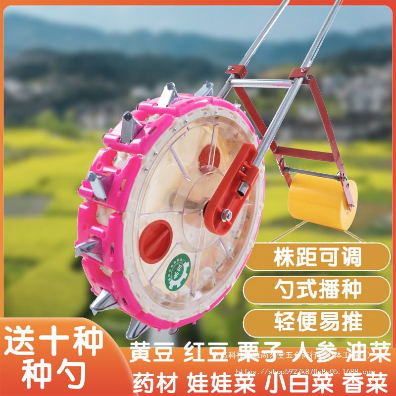 手推式多功能小粒蔬菜播种机