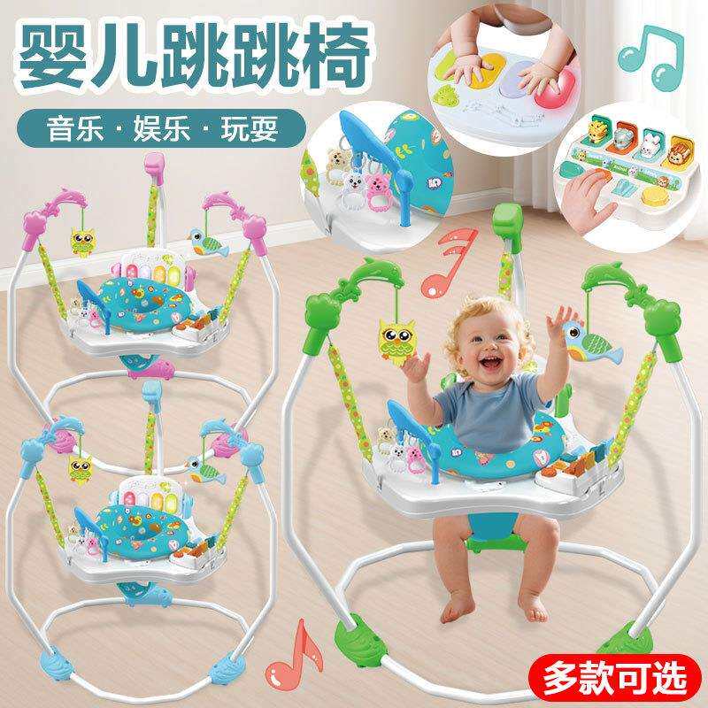 整箱拿货 婴儿跳跳椅 多功能音乐蹦跳椅 健身椅座椅秋千椅游戏桌