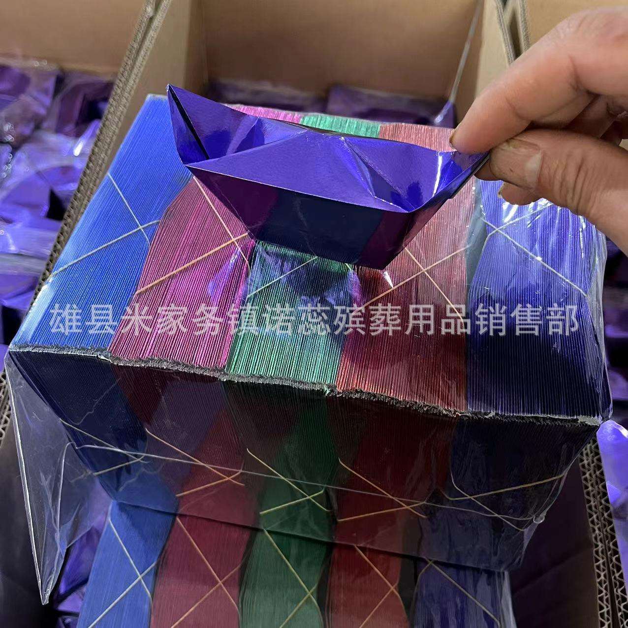 大尺寸五彩金元宝16/19每箱2万个金元宝金壳子金条金砖祭祀